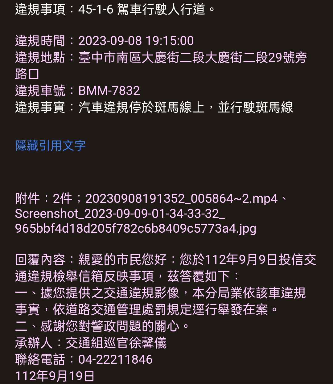 相關圖片 1
