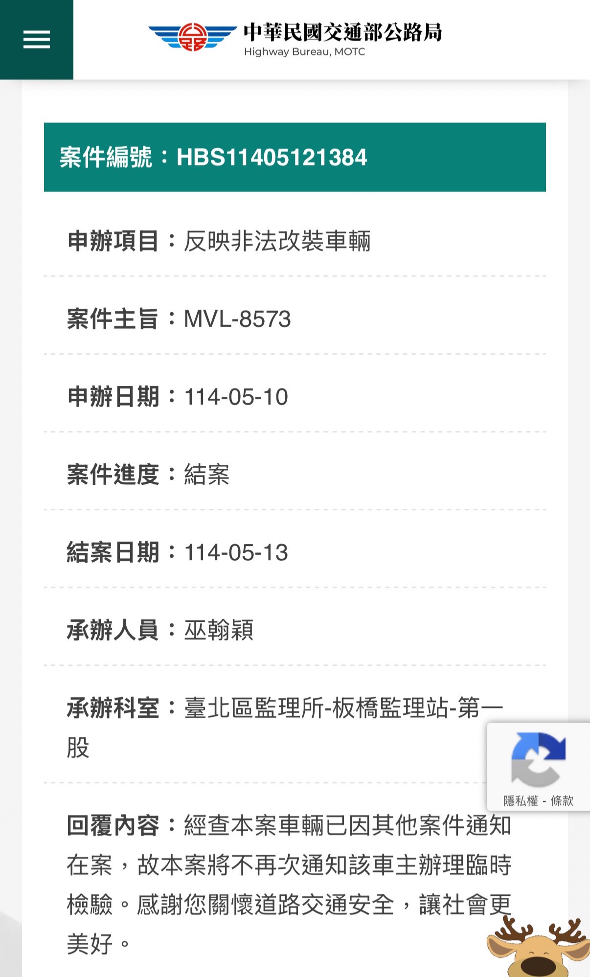 相關圖片 1