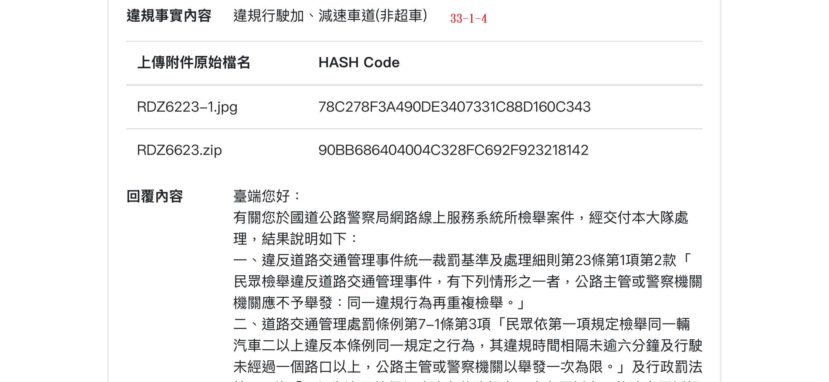 相關圖片 4