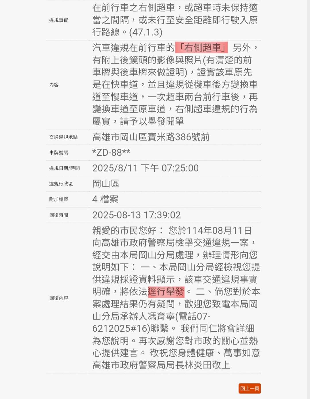 相關圖片 3