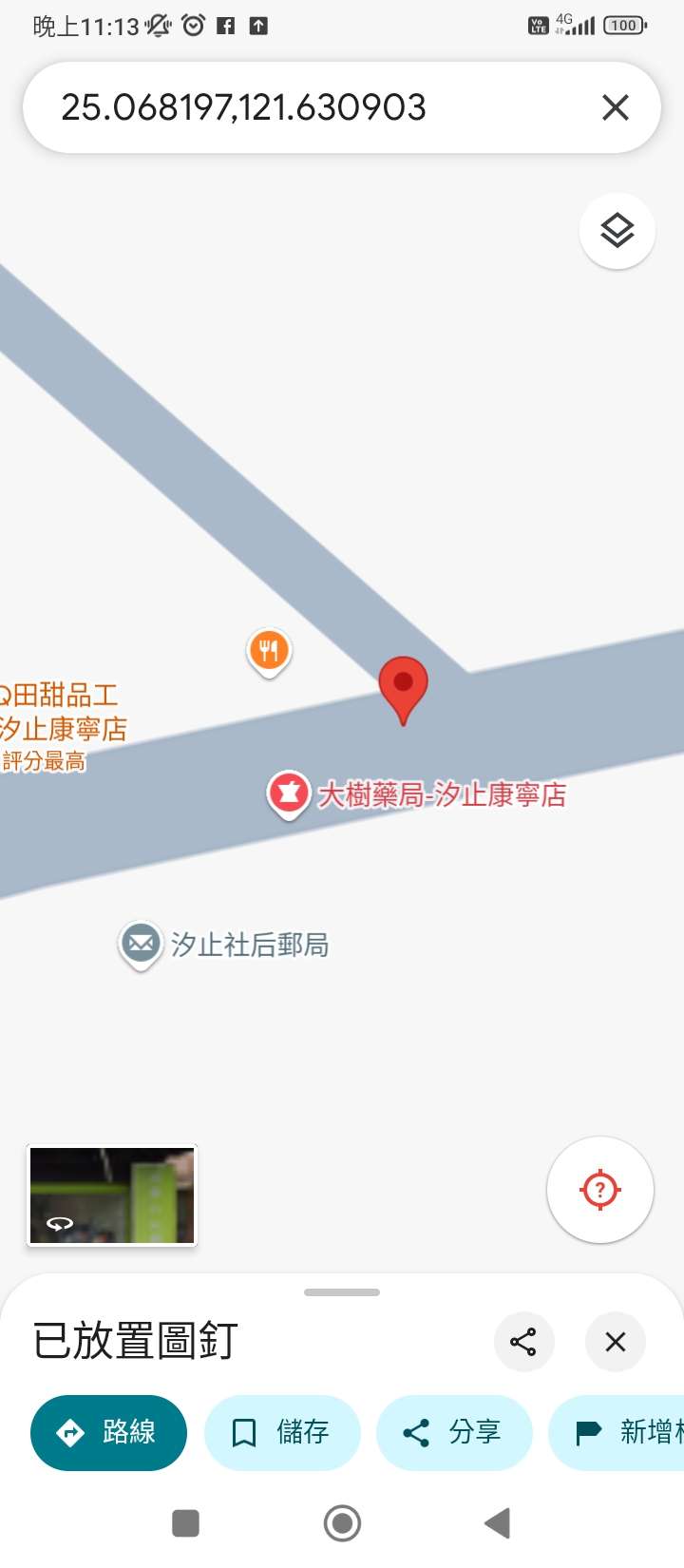 相關圖片 1