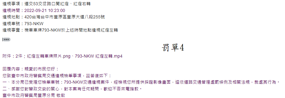 相關圖片 4