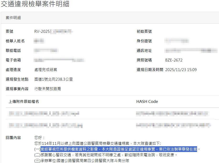 相關圖片 4