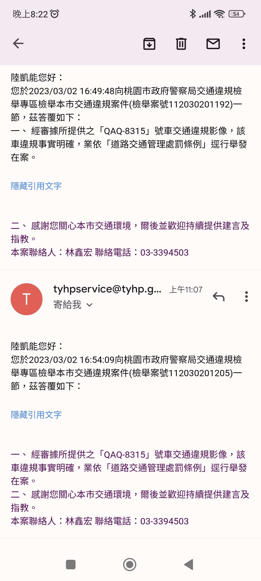 相關圖片 3