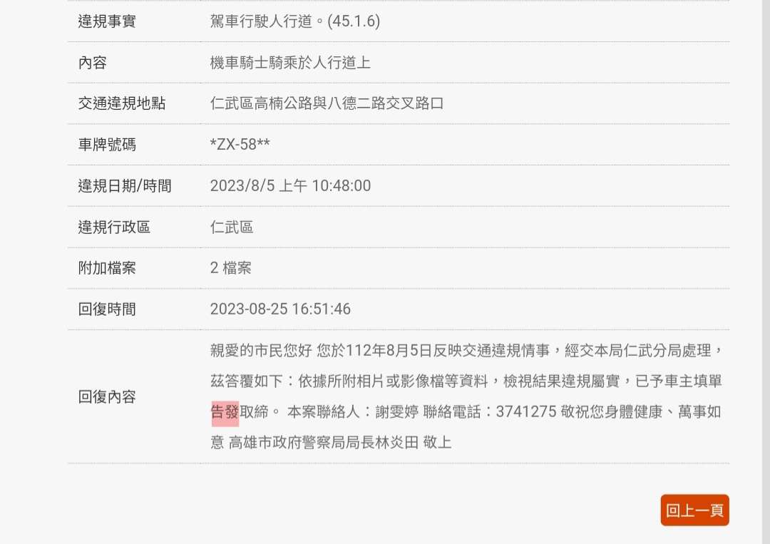 相關圖片 5