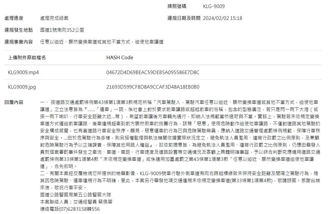 相關圖片 1