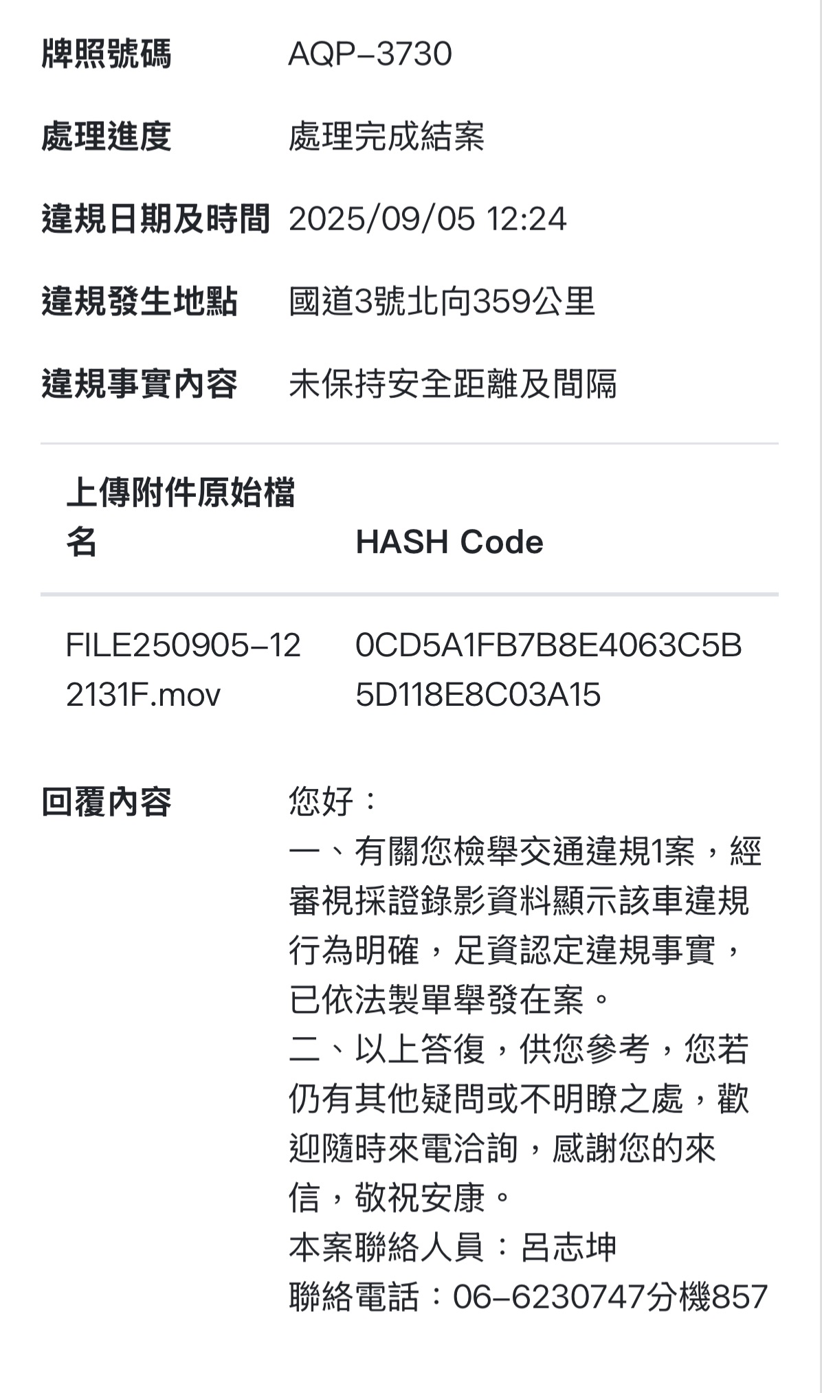 相關圖片 1