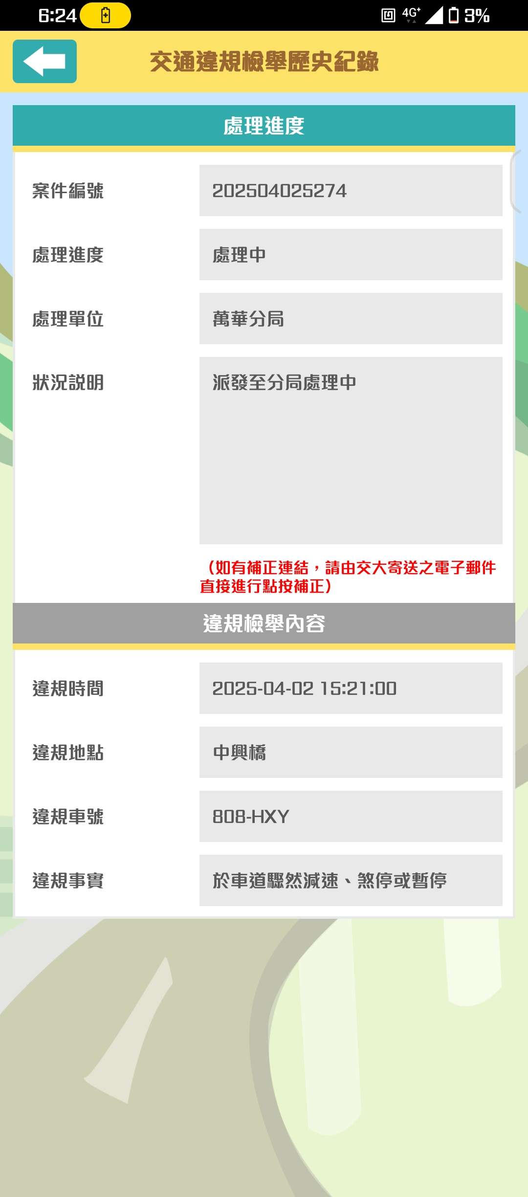 相關圖片 1