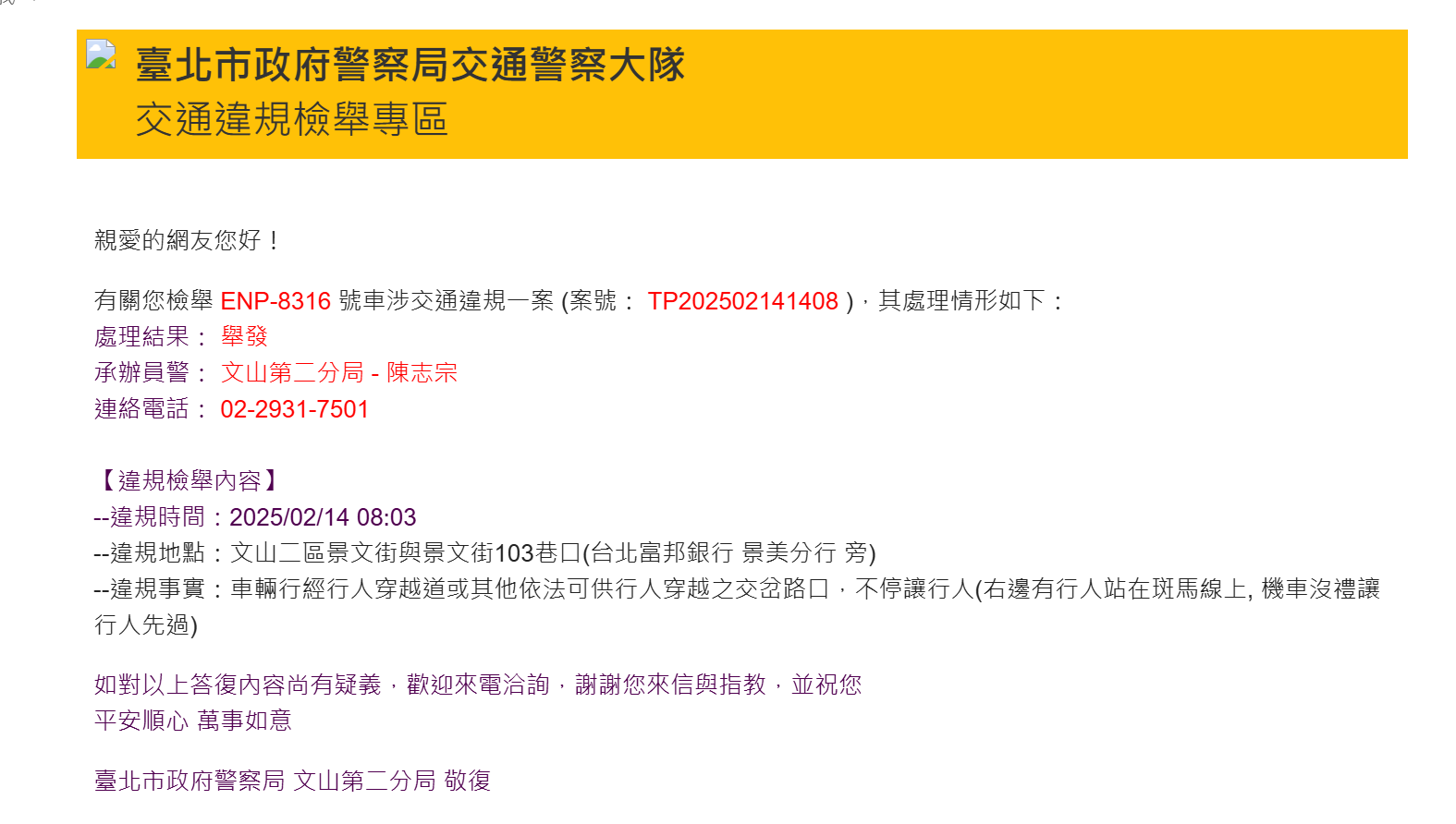 相關圖片 3