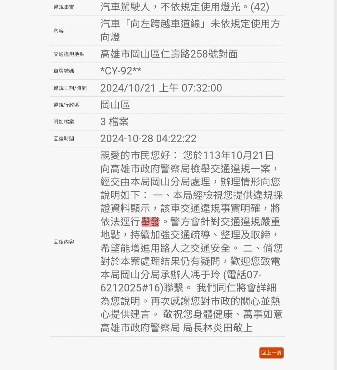 相關圖片 1