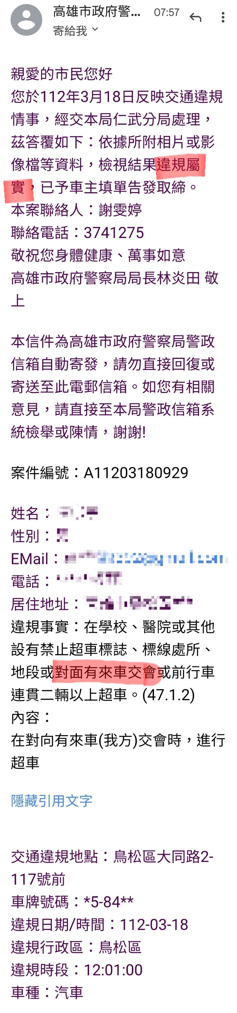 相關圖片 1