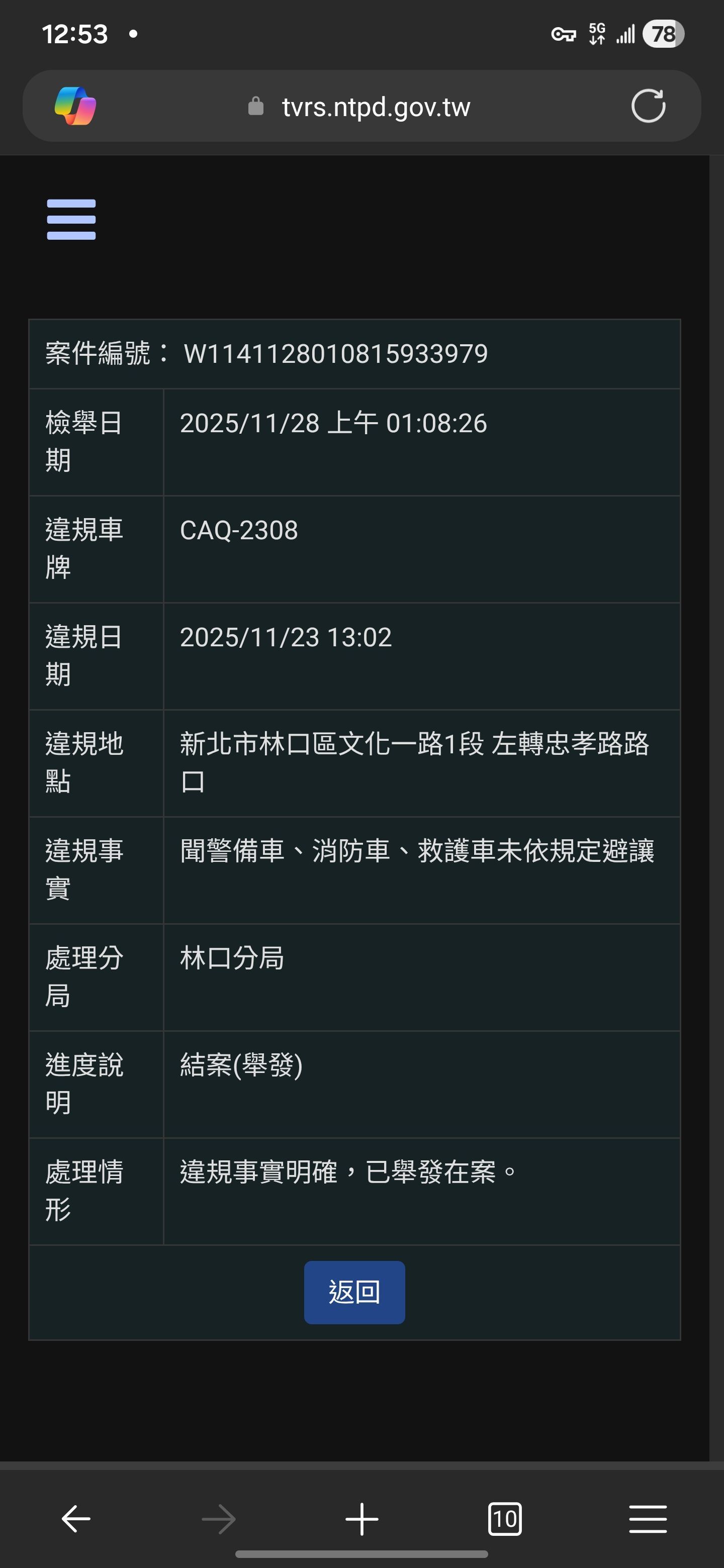 相關圖片 2