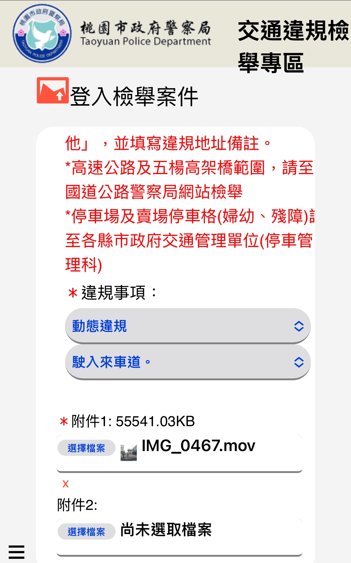 相關圖片 1