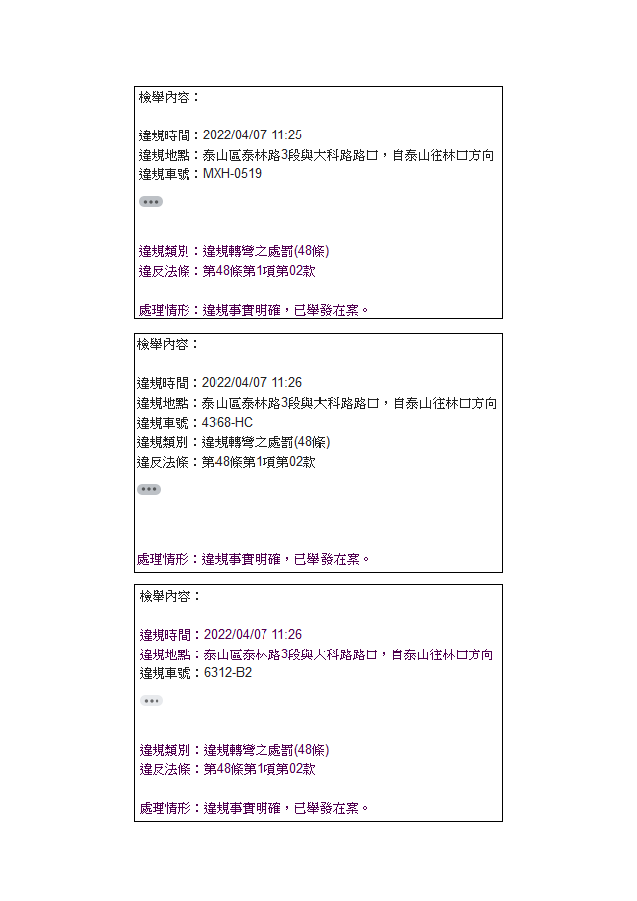 相關圖片 2