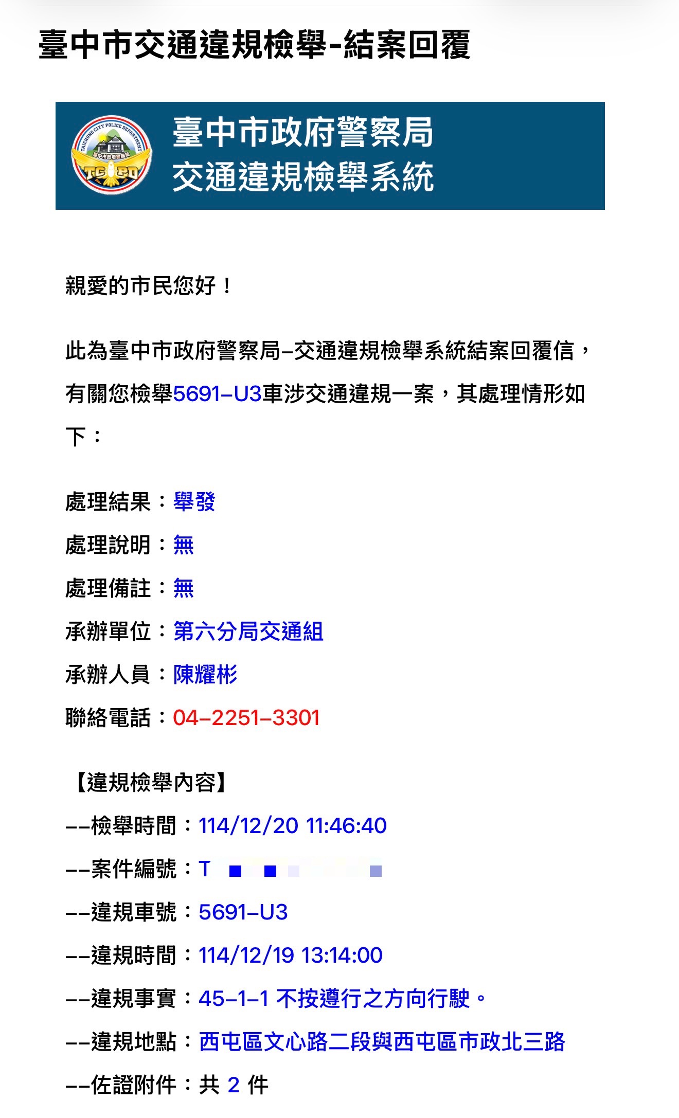 相關圖片 1