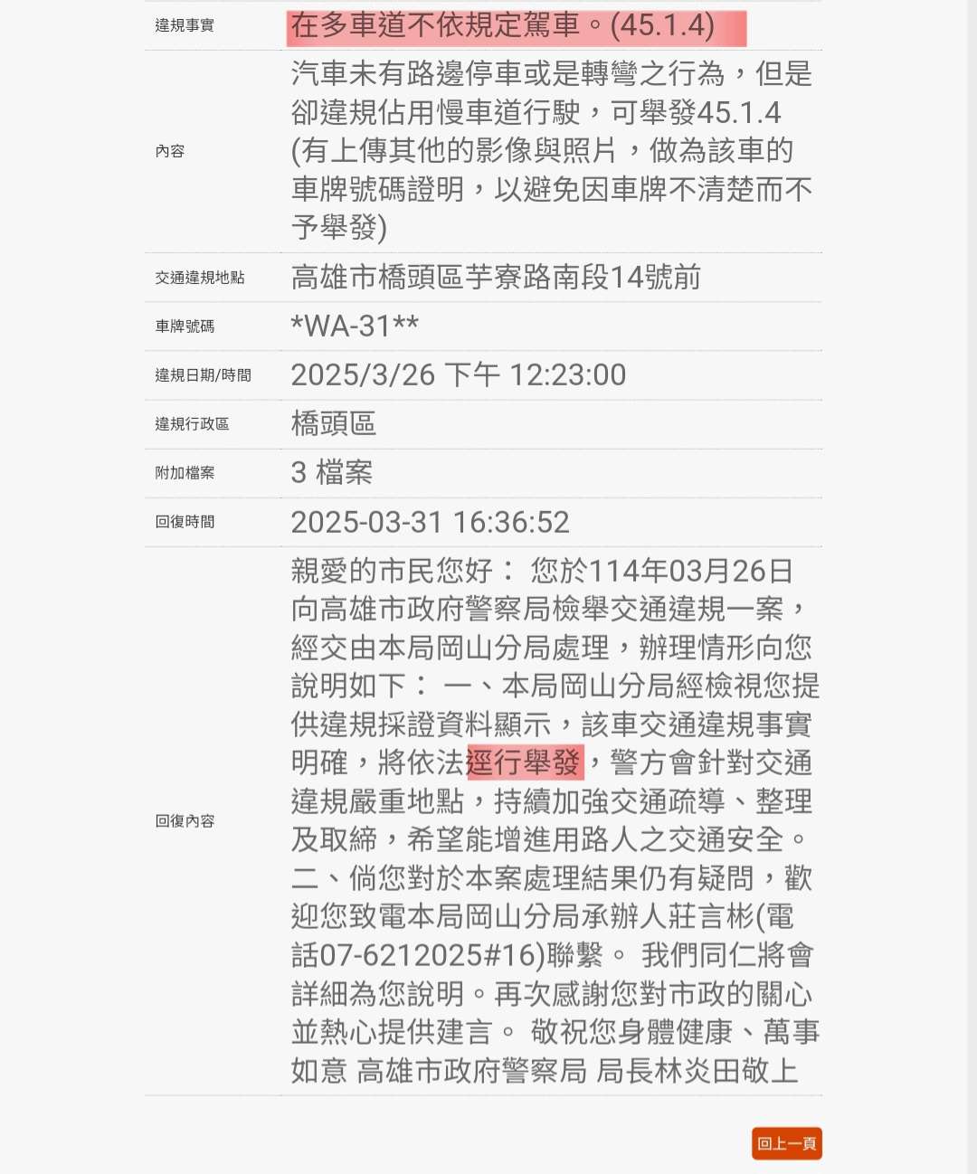 相關圖片 5