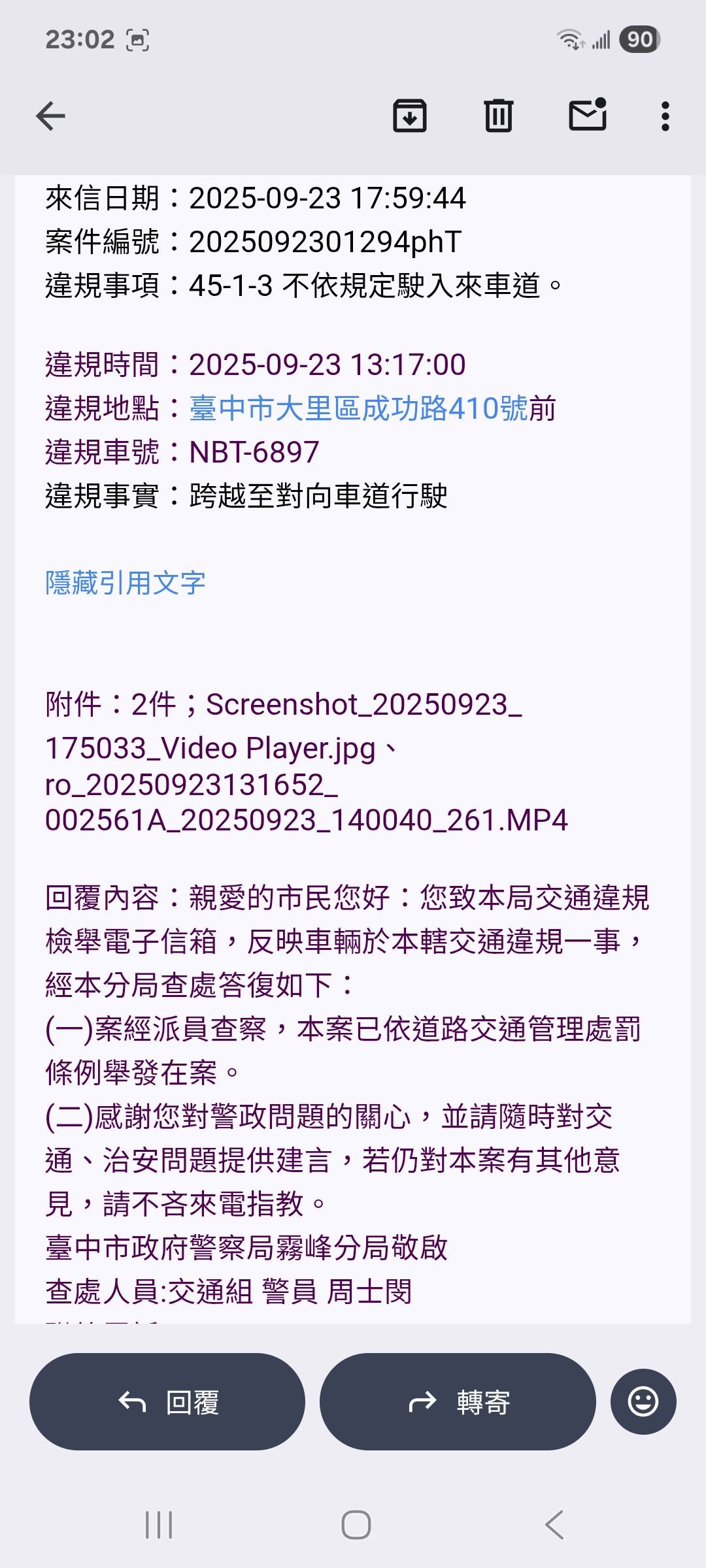 相關圖片 1