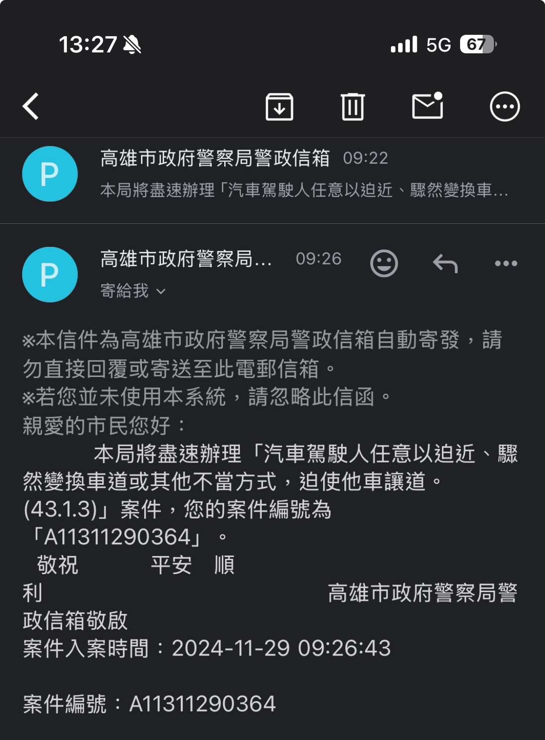 相關圖片 1