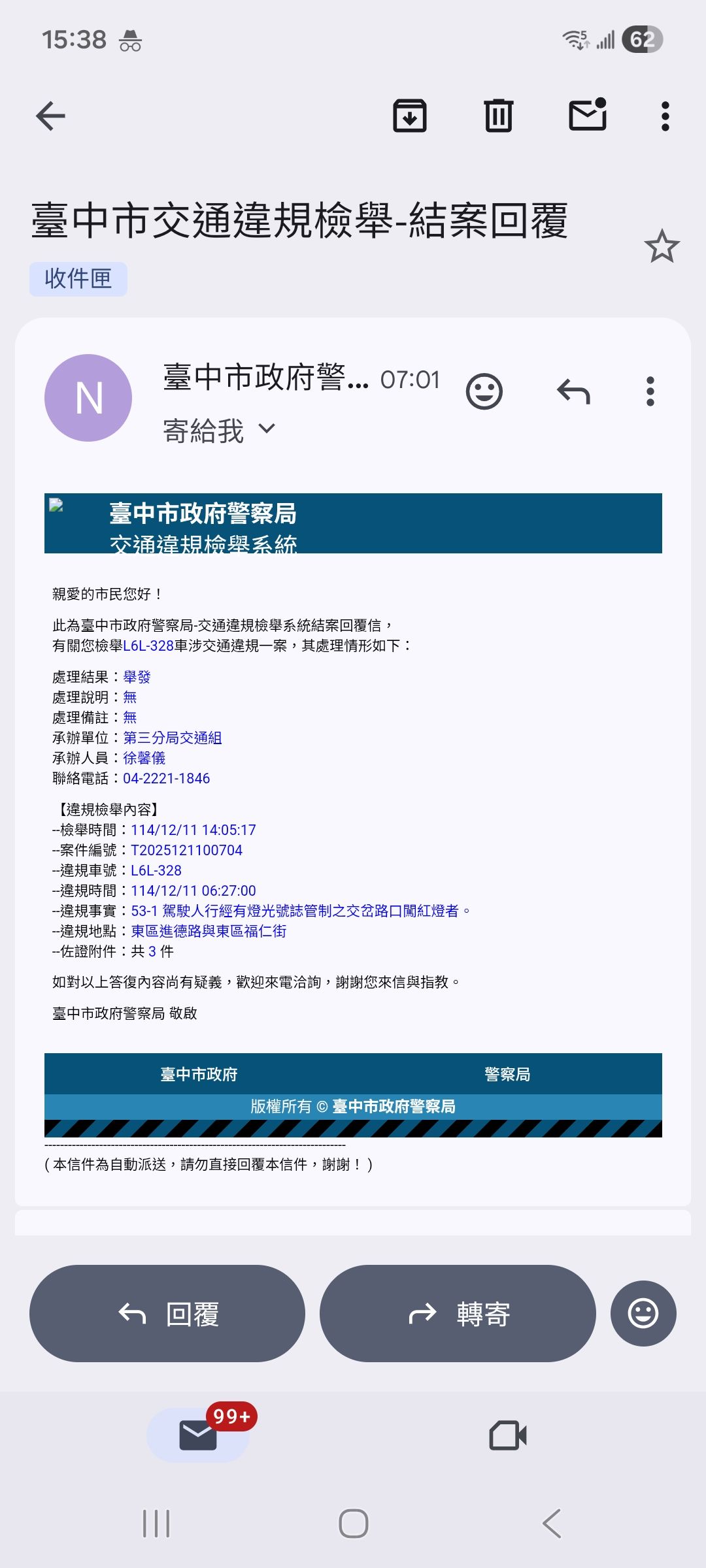 相關圖片 1