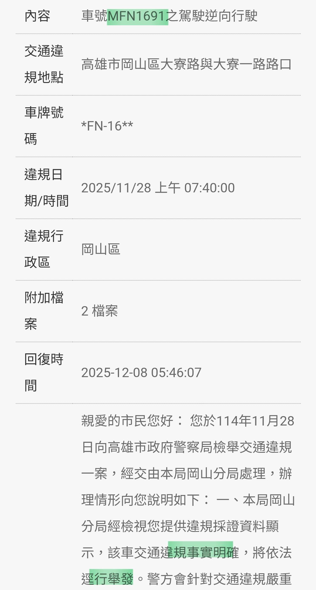 相關圖片 2