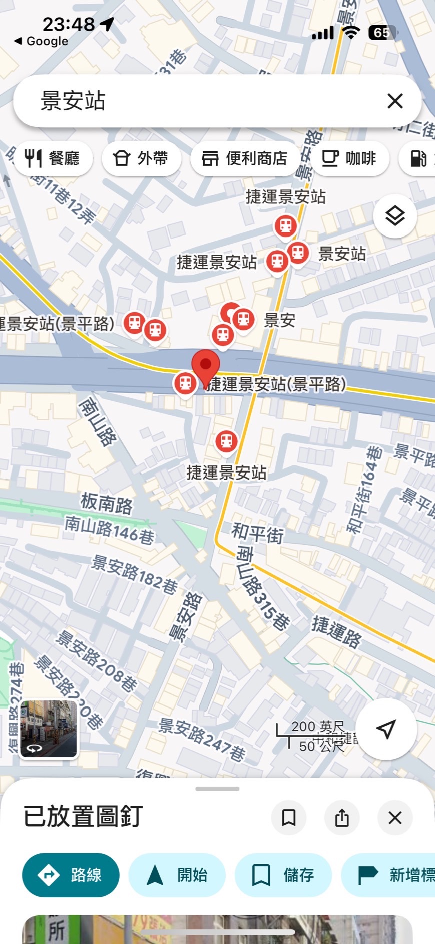 相關圖片 4
