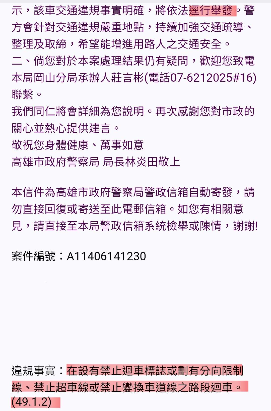 相關圖片 1