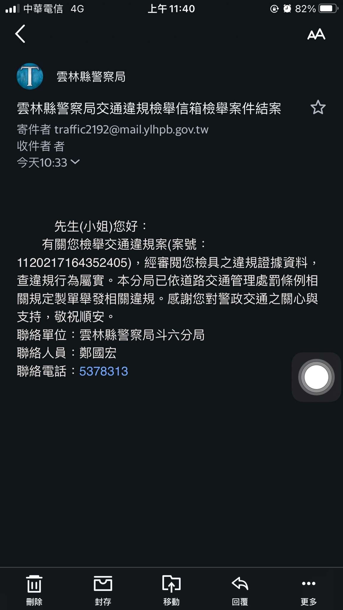 相關圖片 2