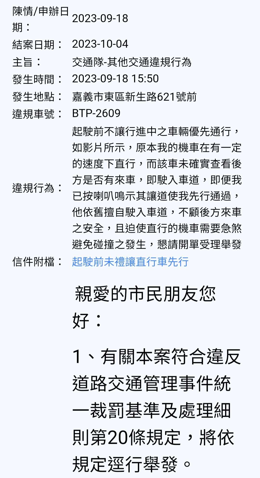 相關圖片 2
