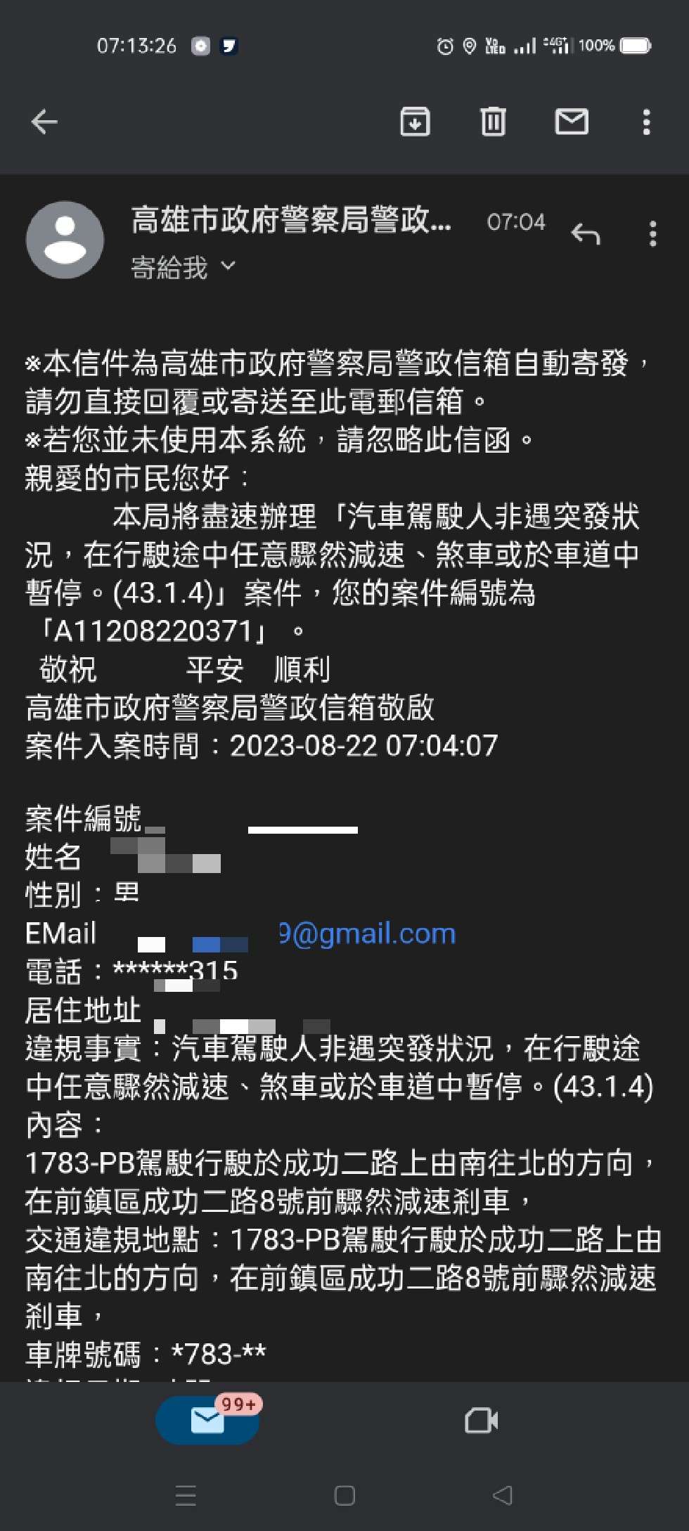 相關圖片 3