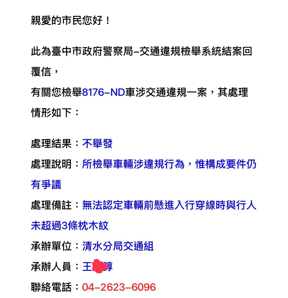 相關圖片 1