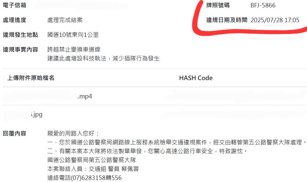 相關圖片 4