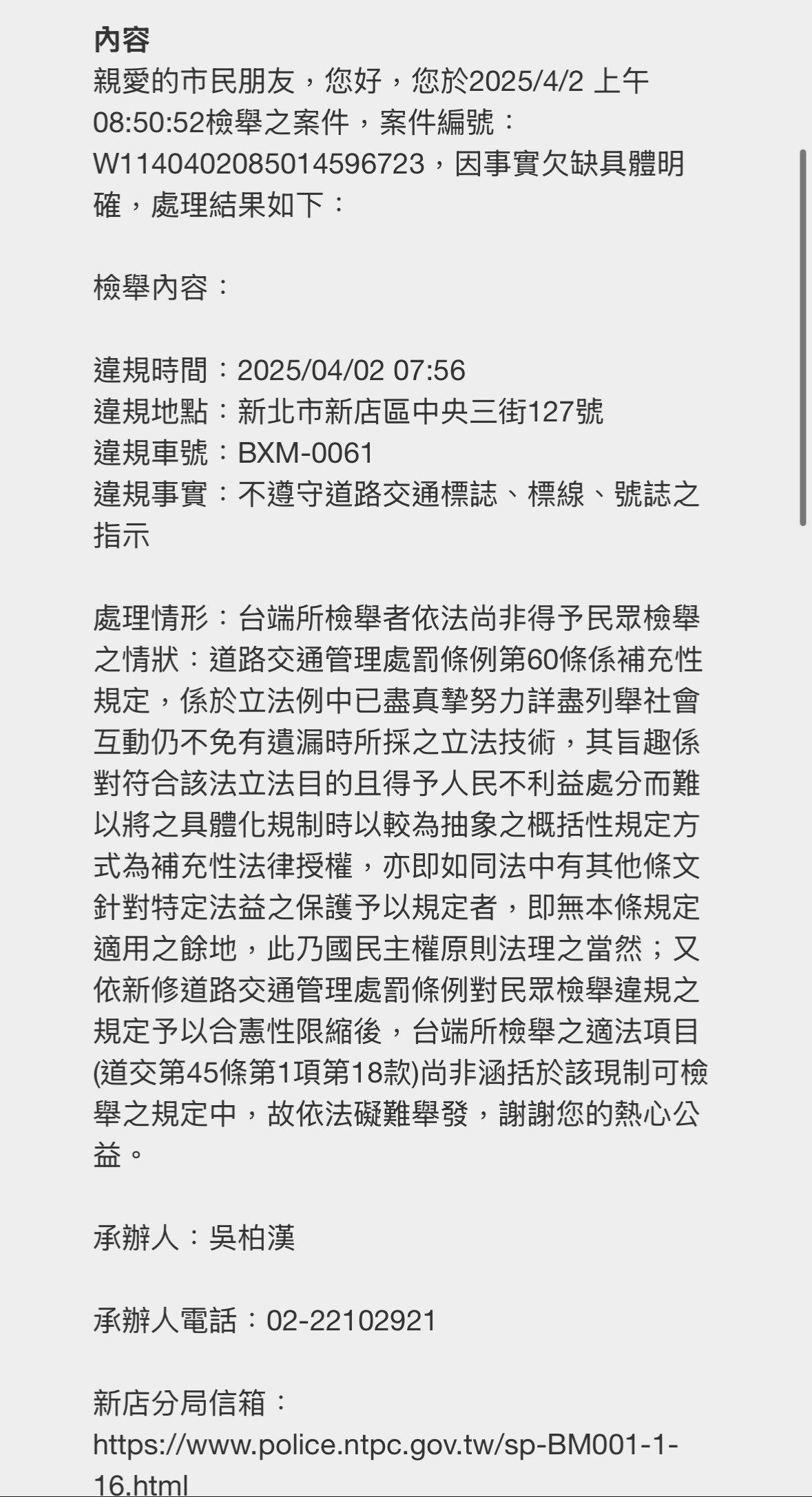相關圖片 2