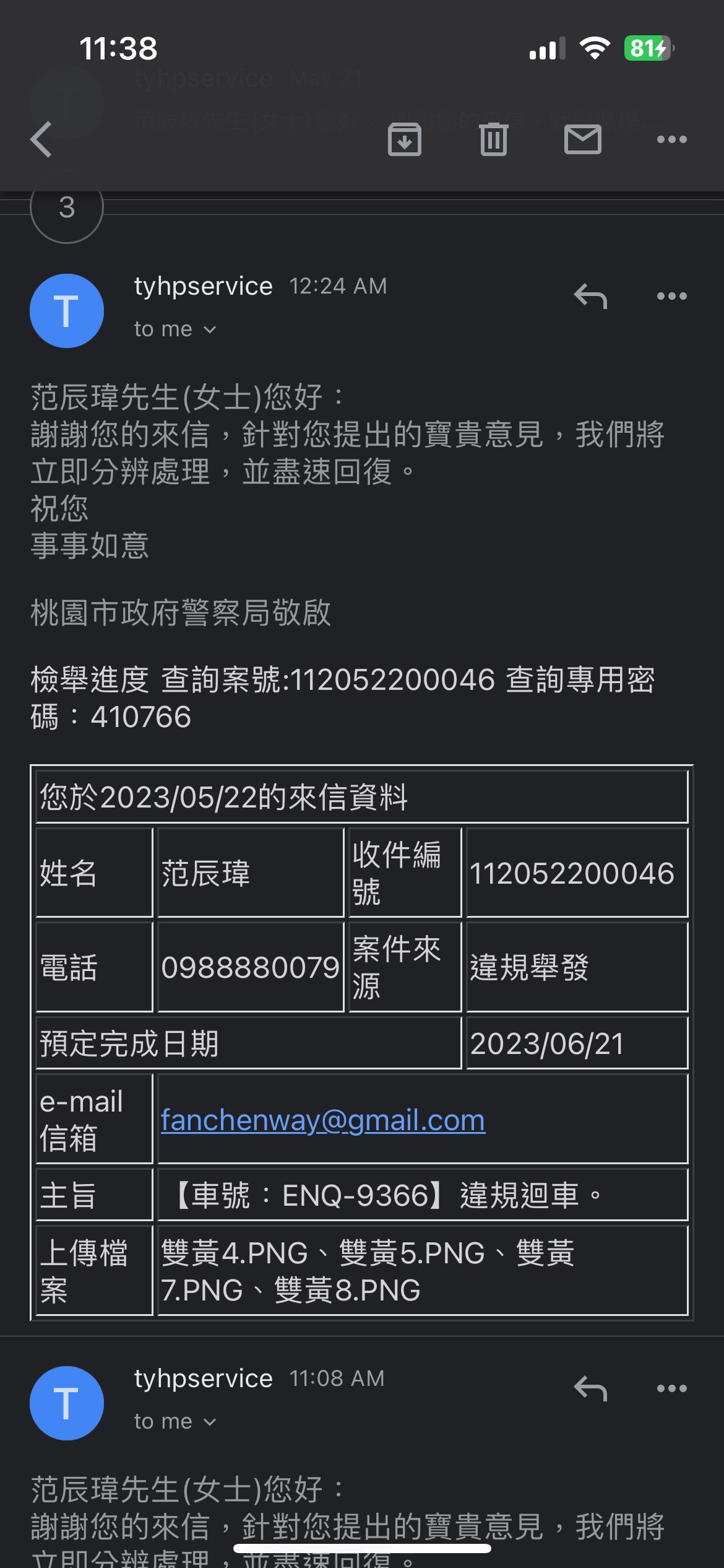 相關圖片 2