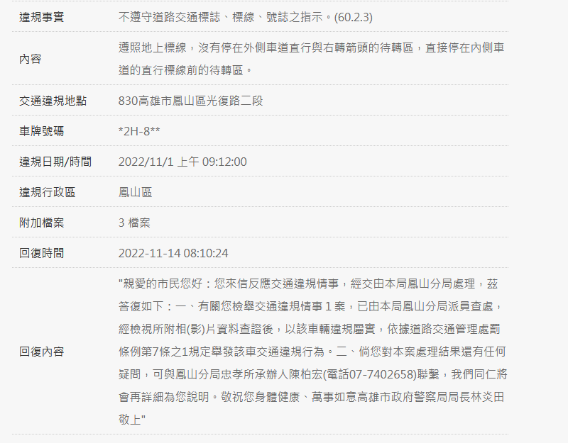 相關圖片 4