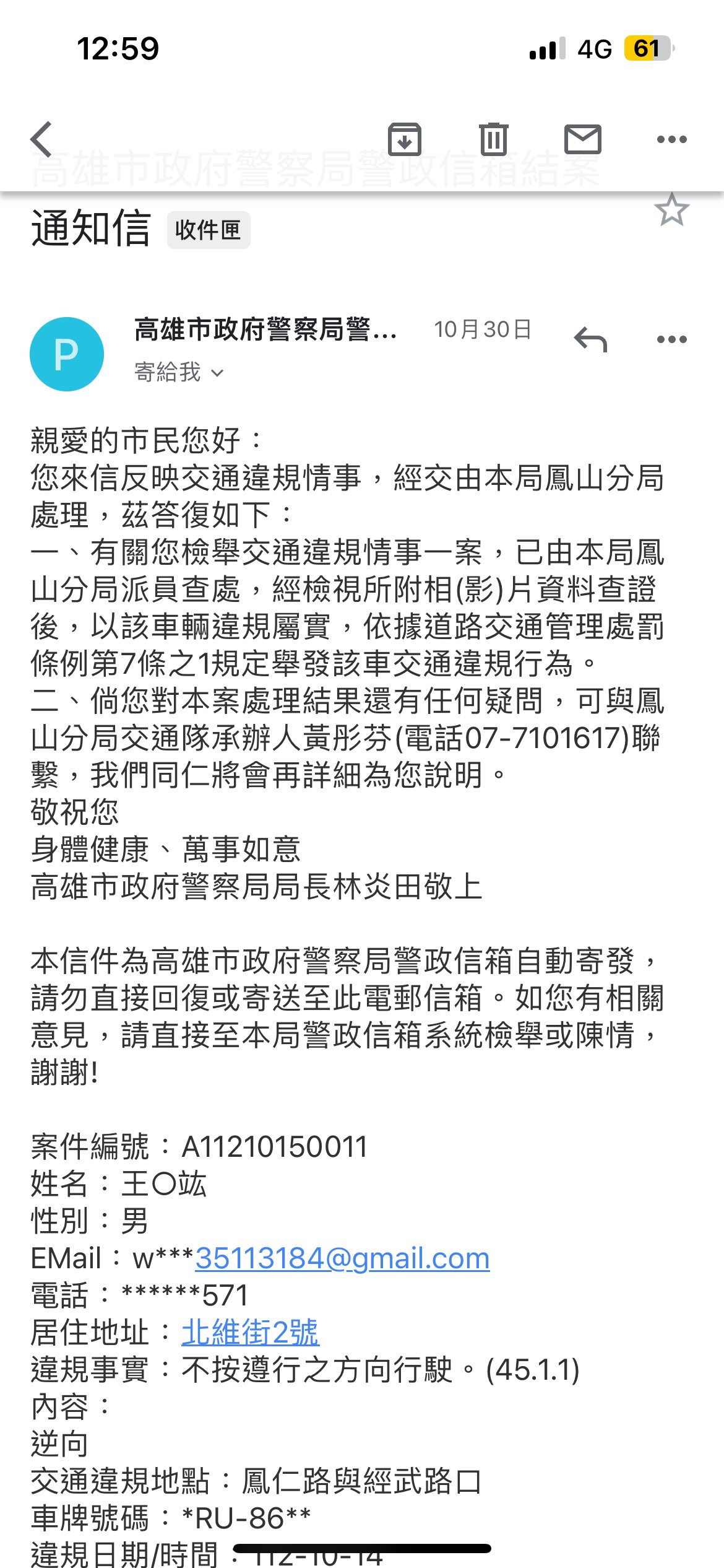 相關圖片 3