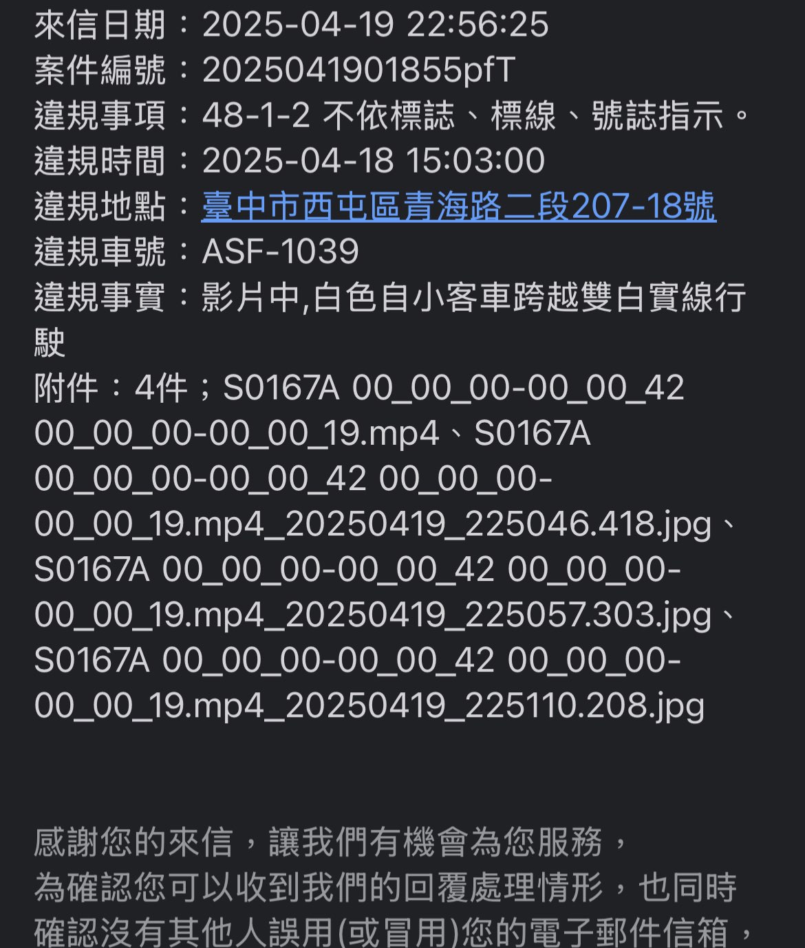 相關圖片 1