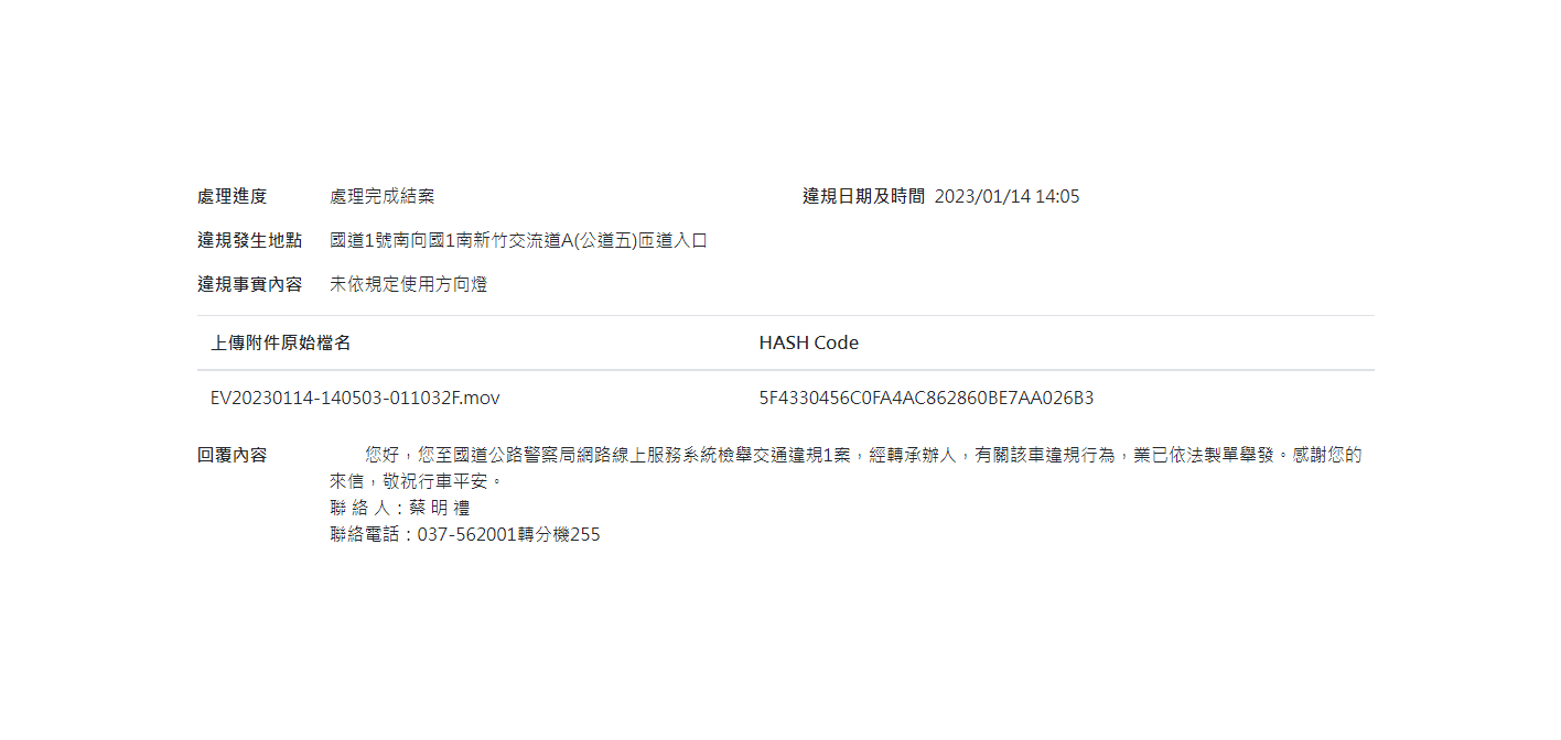 相關圖片 1