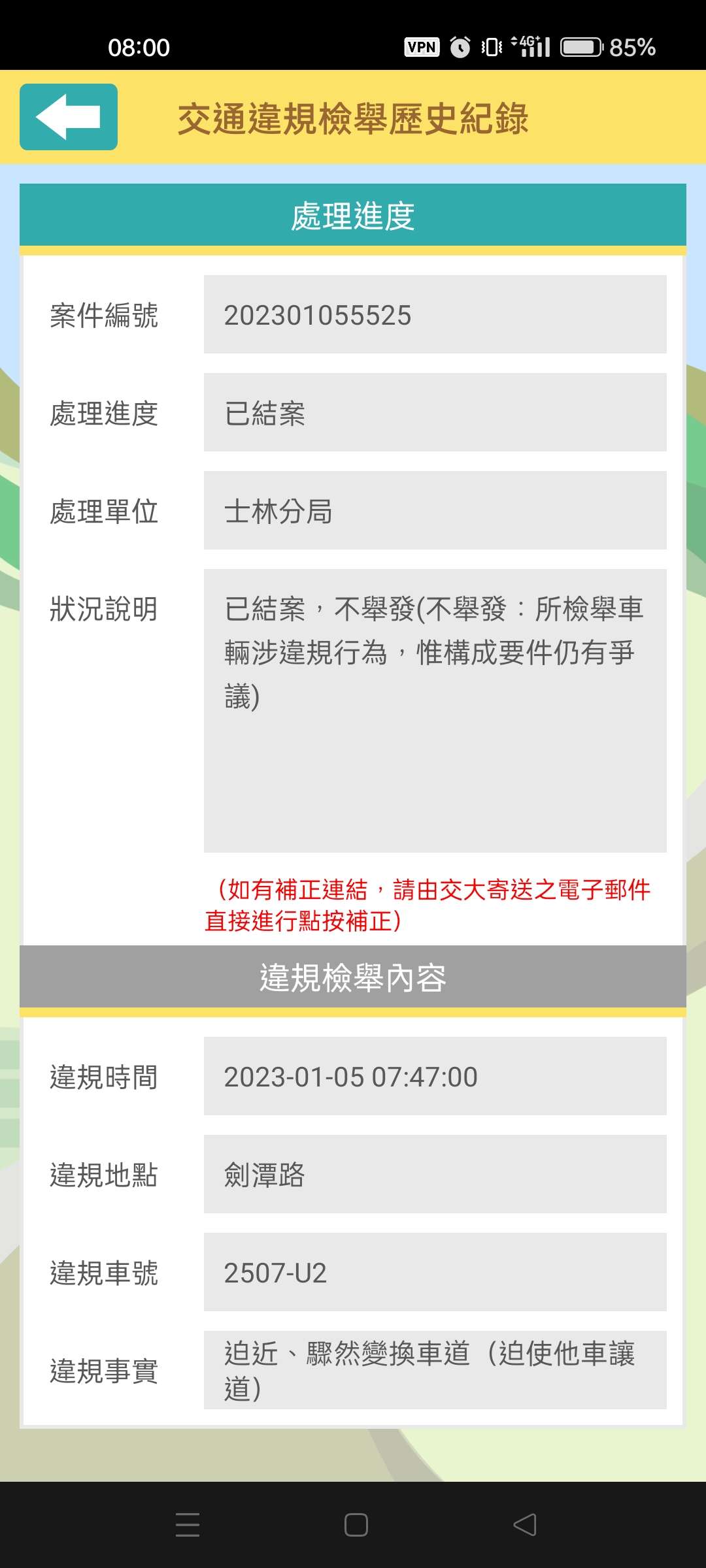 相關圖片 2