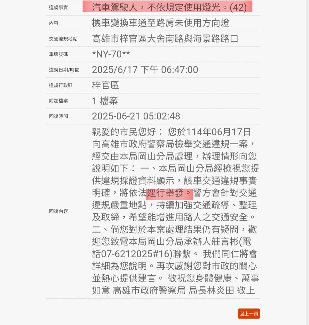 相關圖片 3