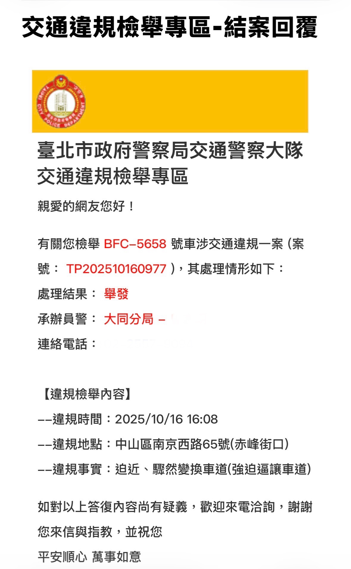 相關圖片 1