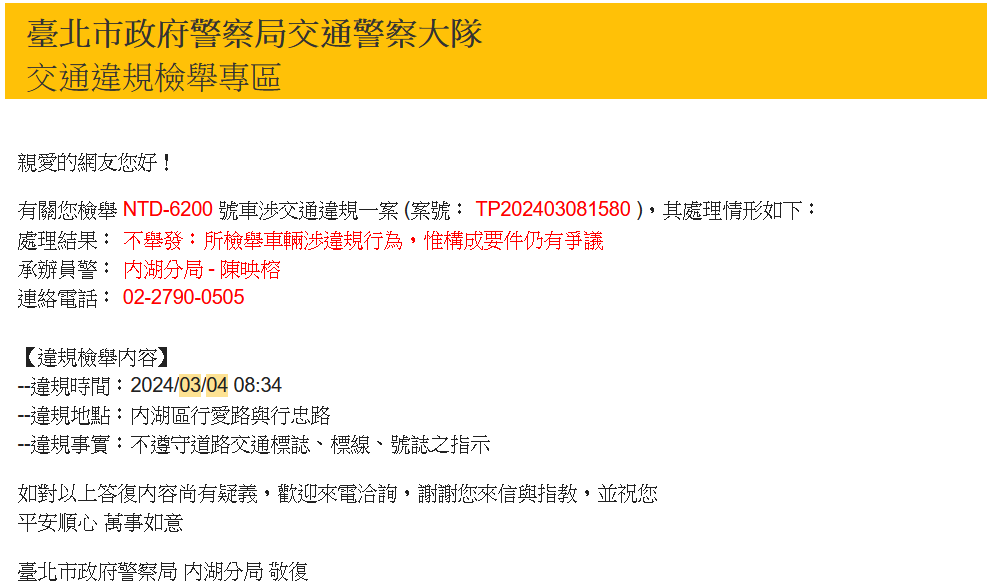 相關圖片 3