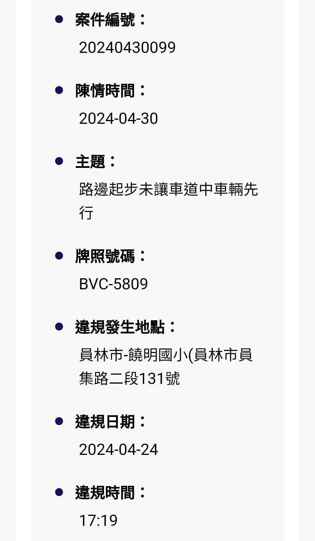 相關圖片 1