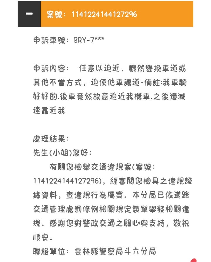 相關圖片 2