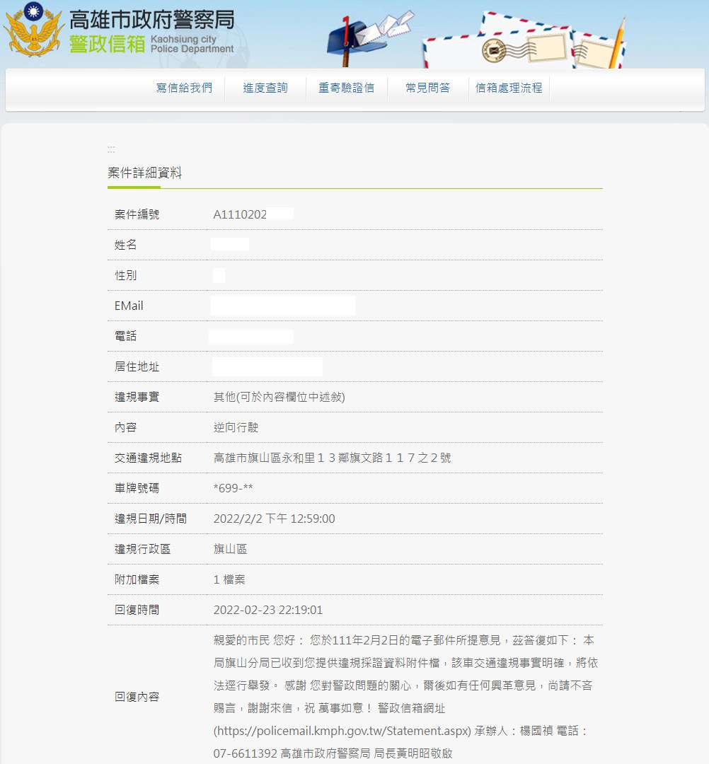 相關圖片 2