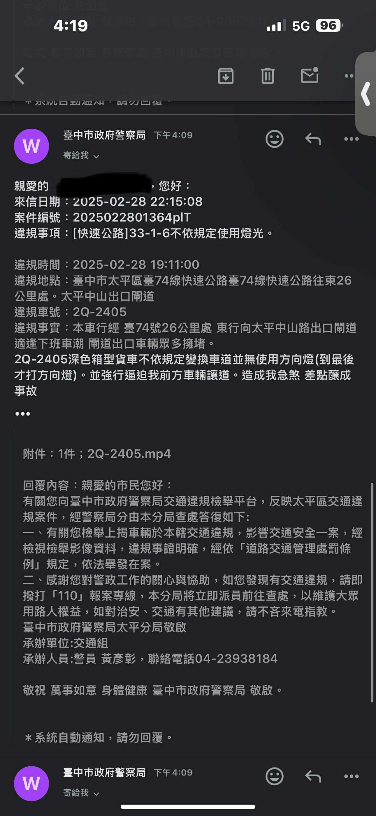 相關圖片 4