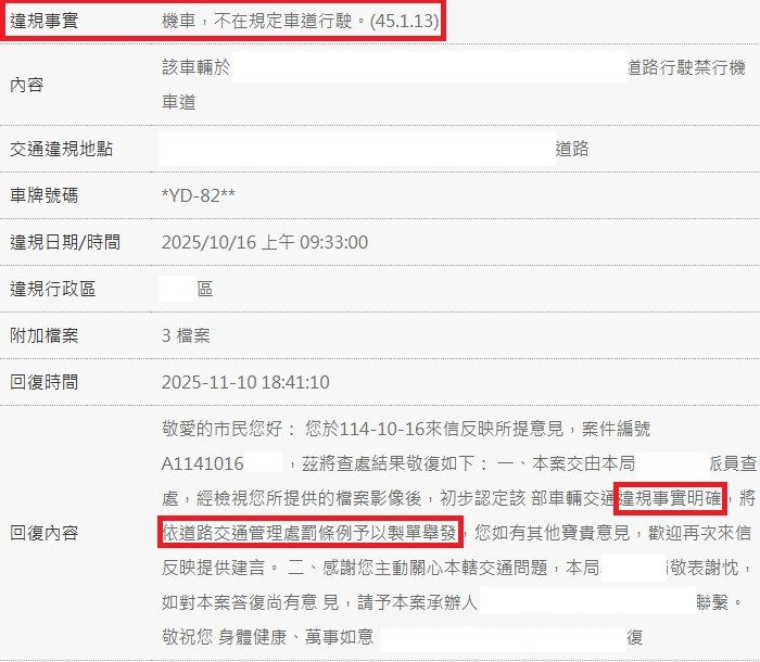 相關圖片 1