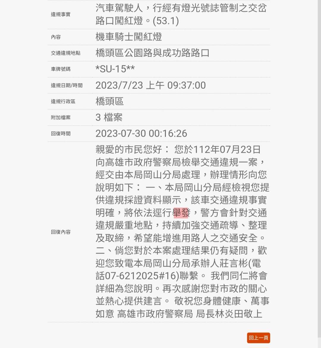 相關圖片 2