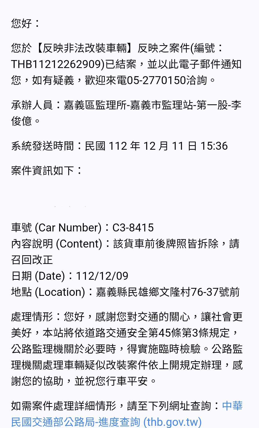 相關圖片 2