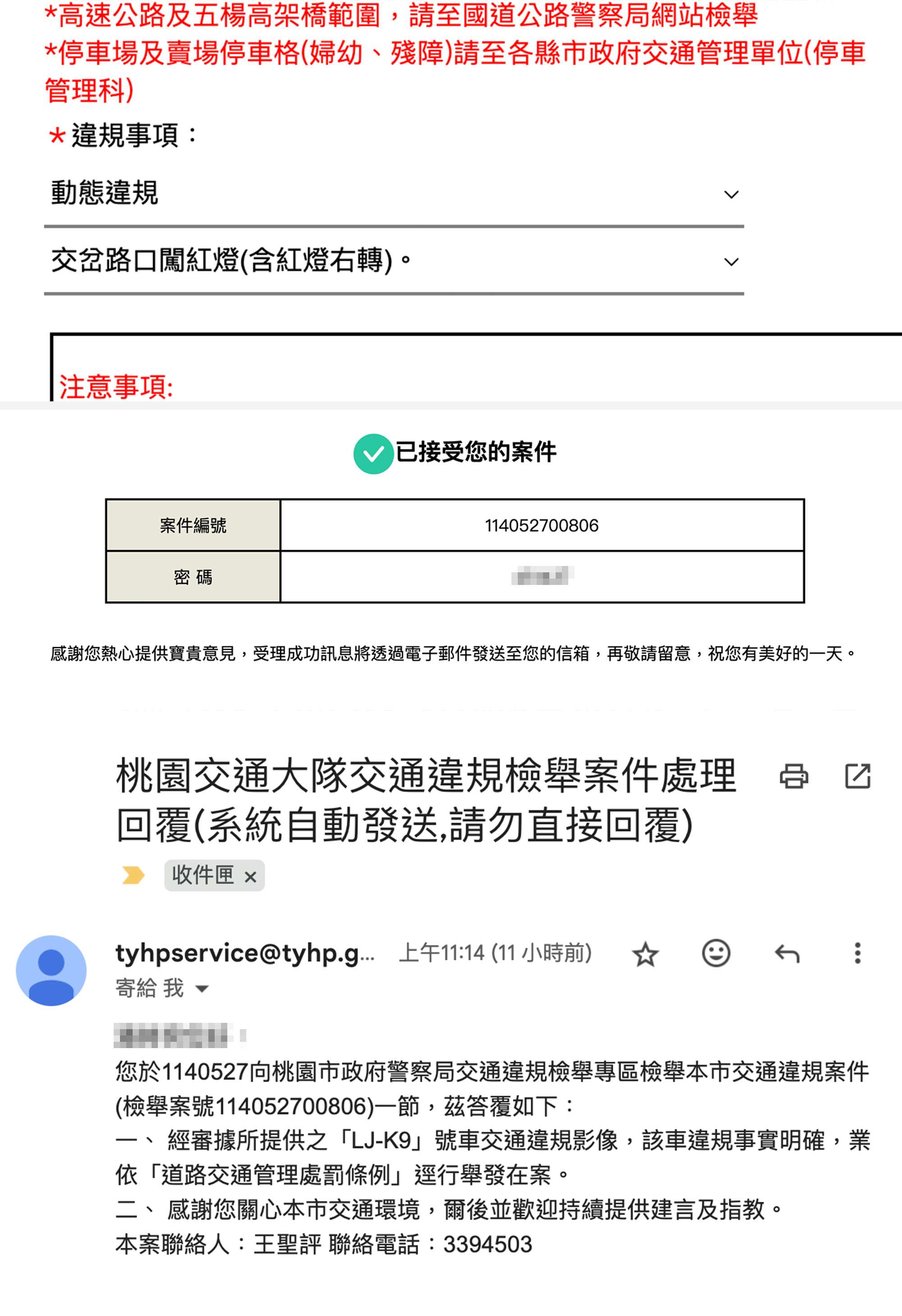 相關圖片 6