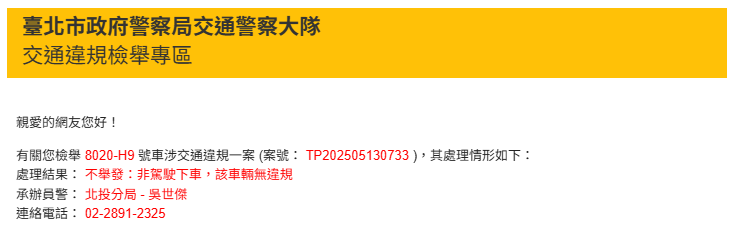相關圖片 1